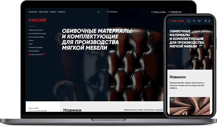 Вектор